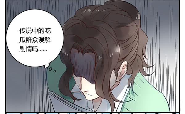 我说的话你是不是忘了？-第14话