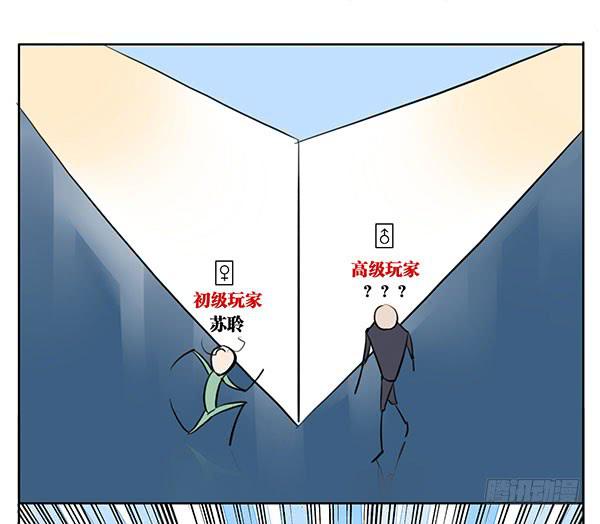 我说的话你是不是忘了？-第14话