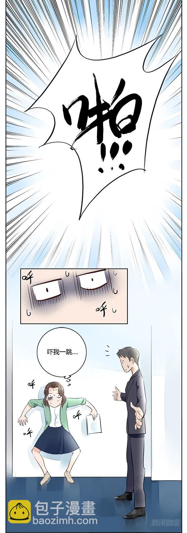 我说的话你是不是忘了？-第14话