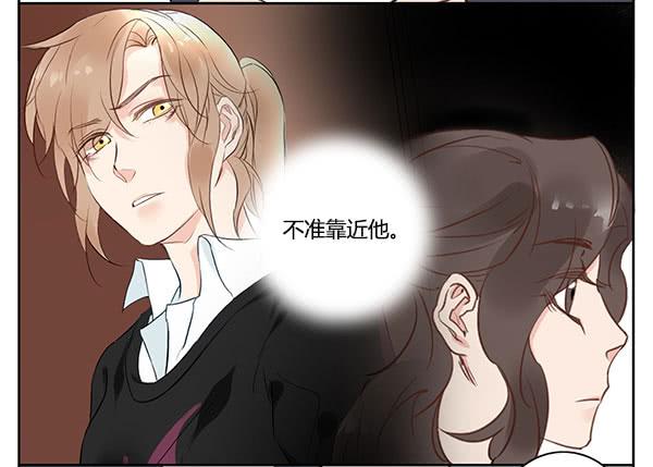 有些事情我们普通人别管就好-第16话