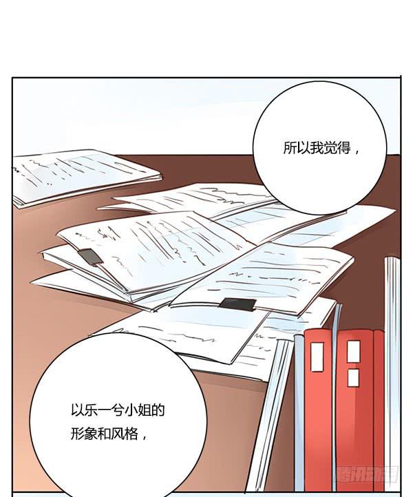 有些事情我们普通人别管就好-第16话