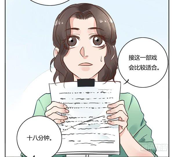 有些事情我们普通人别管就好-第16话