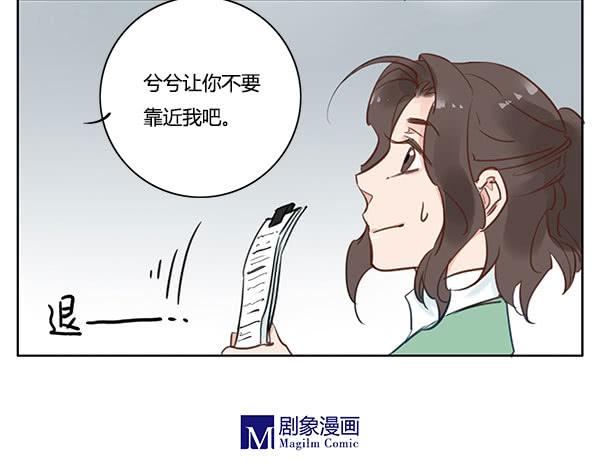 有神鱼中来 - 有些事情我们普通人别管就好 - 6