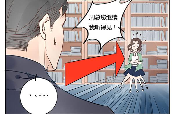 有些事情我们普通人别管就好-第16话