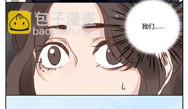 有些事情我们普通人别管就好-第16话