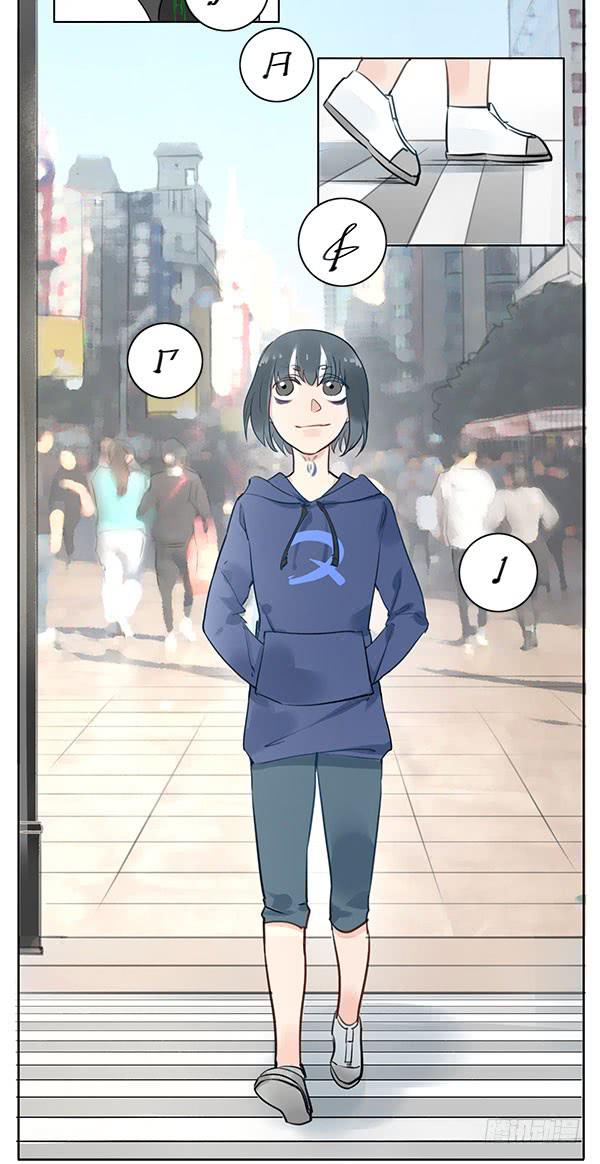 有些事情我们普通人别管就好-第16话