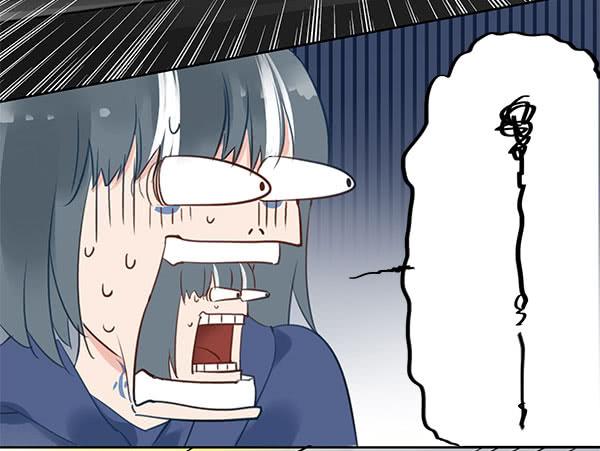 有些事情我们普通人别管就好-第16话