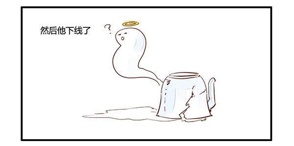 有些事情我们普通人别管就好-第16话