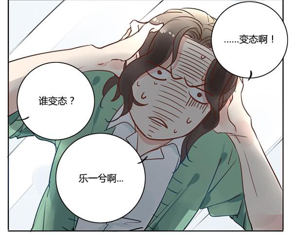 有些事情我们普通人别管就好-第16话