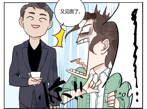 有些事情我们普通人别管就好-第16话