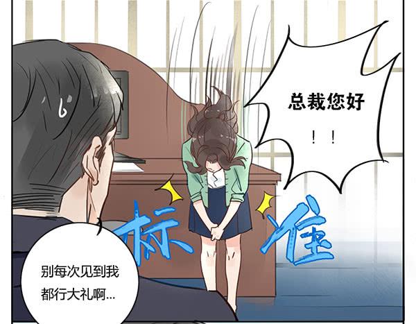 有些事情我们普通人别管就好-第16话