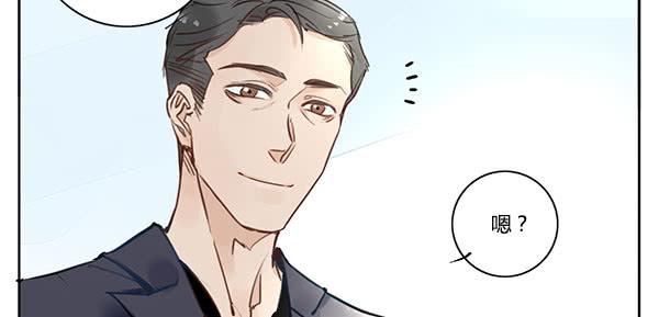 有些事情我们普通人别管就好-第16话