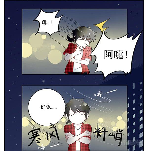 事有蹊跷？-第18话