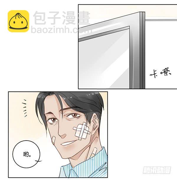 事有蹊跷？-第18话