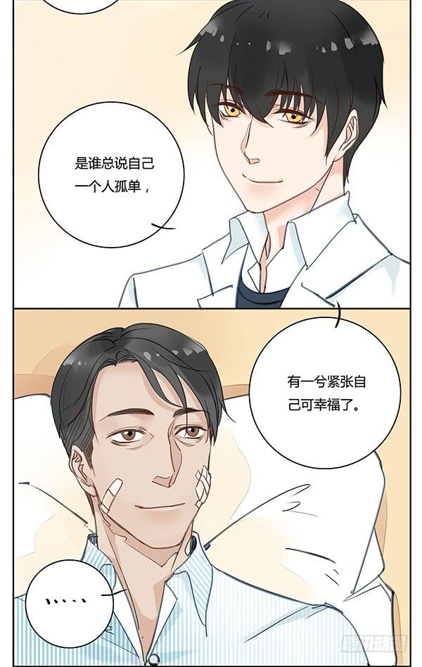 事有蹊跷？-第18话