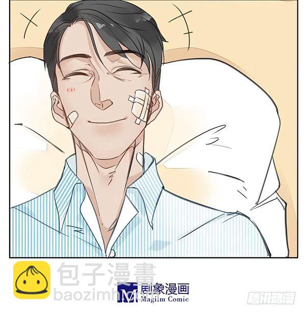 事有蹊跷？-第18话