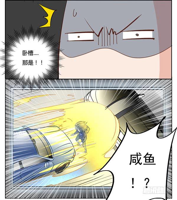 事有蹊跷？-第18话