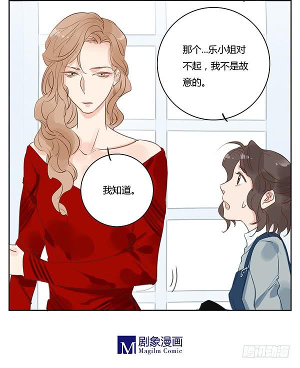 女装PLAY！-第22话