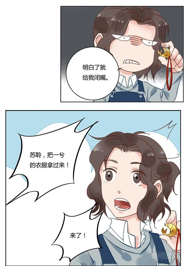 女装PLAY！-第22话