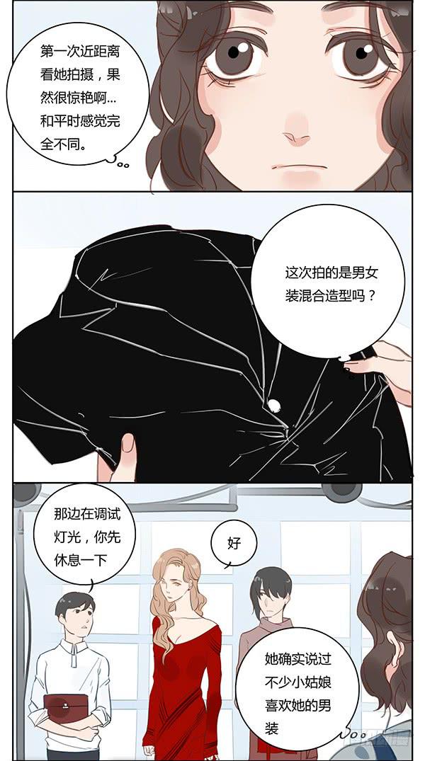 女装PLAY！-第22话