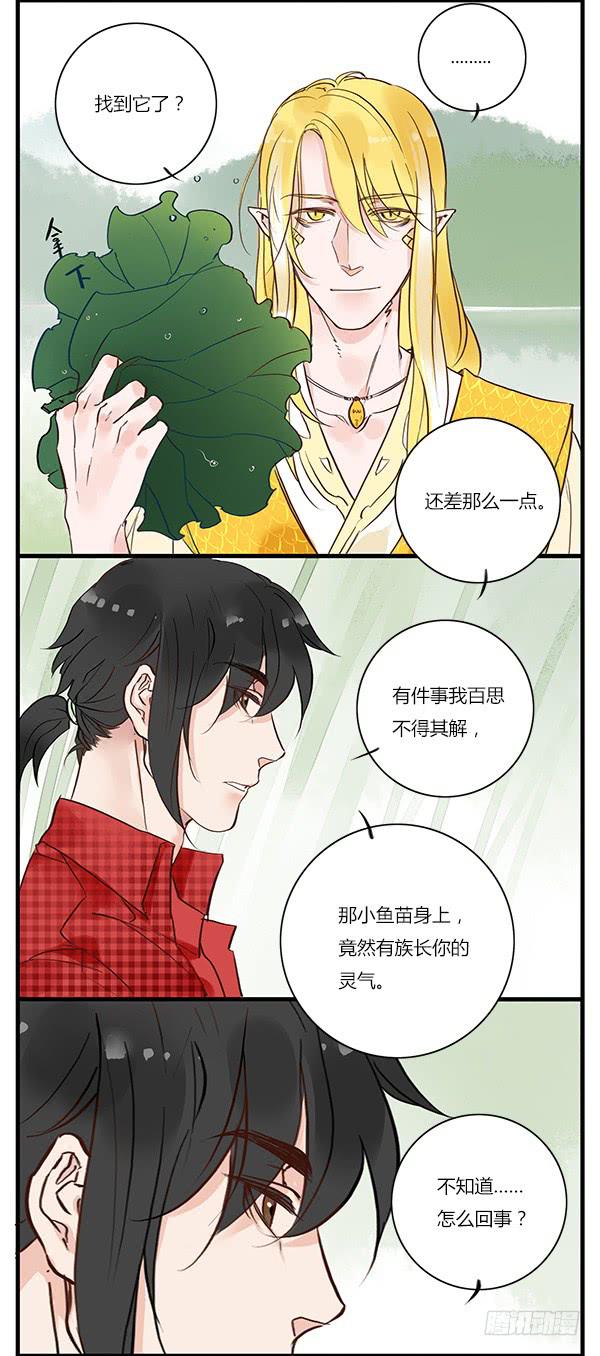 万事只需一个菠萝包-第24话