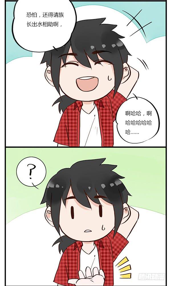 万事只需一个菠萝包-第24话