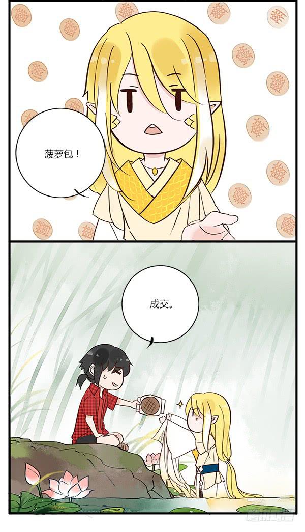 万事只需一个菠萝包-第24话