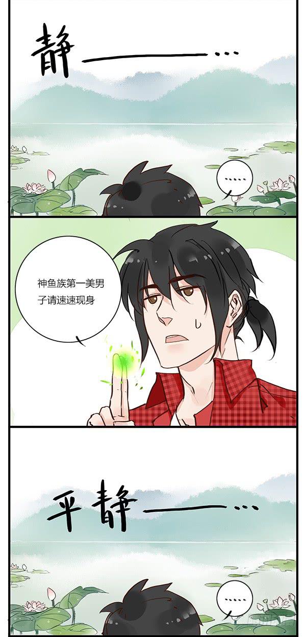 万事只需一个菠萝包-第24话