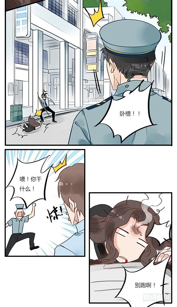 我有不好的预感&hellip;&hellip;-第26话