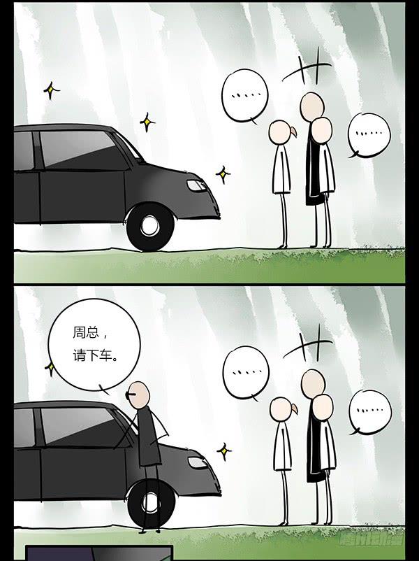 双重身份-第30话