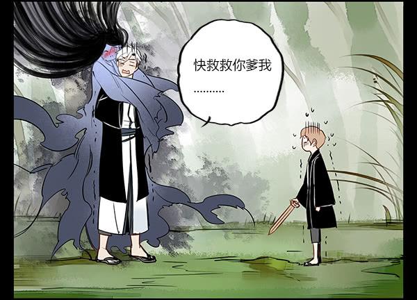 双重身份-第30话