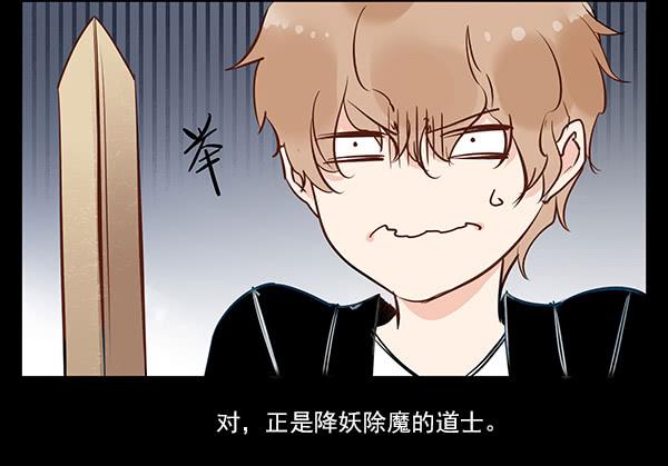 双重身份-第30话