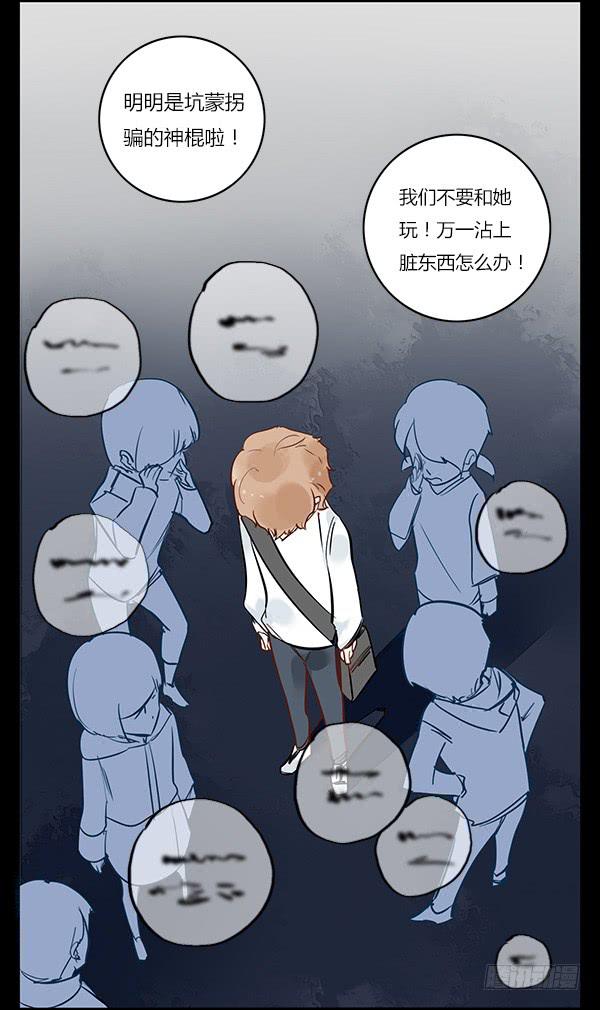 双重身份-第30话