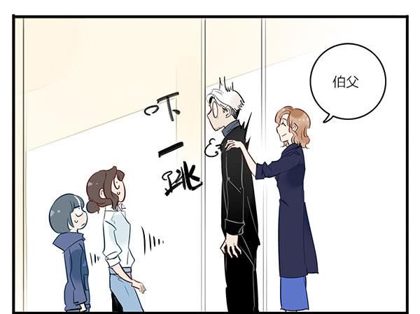 一口毒奶-第38话