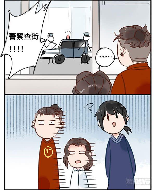 一口毒奶-第38话