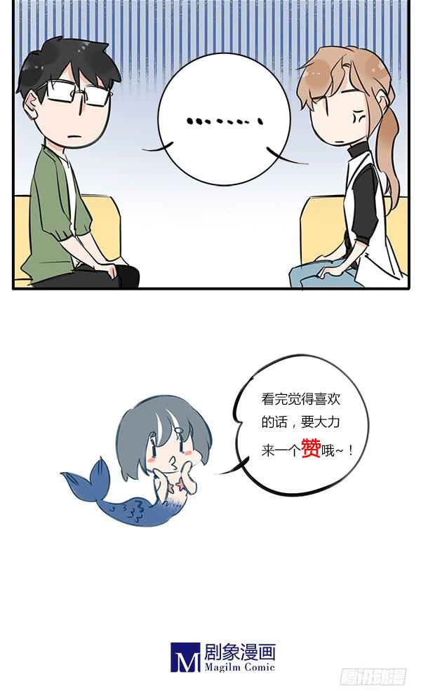 来给你看看周家的大宝贝-第40话