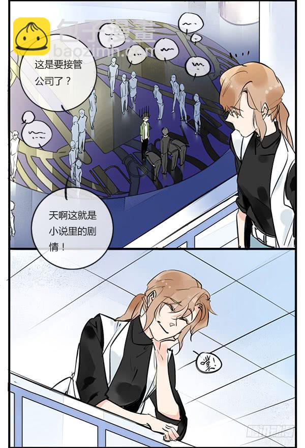 来给你看看周家的大宝贝-第40话