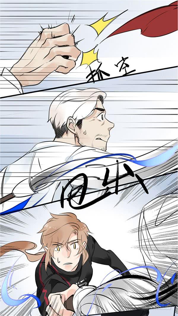 我是你的英雄！-第42话