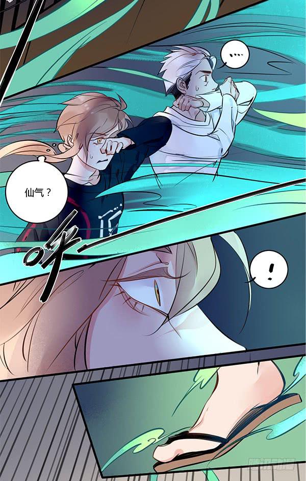 我是你的英雄！-第42话