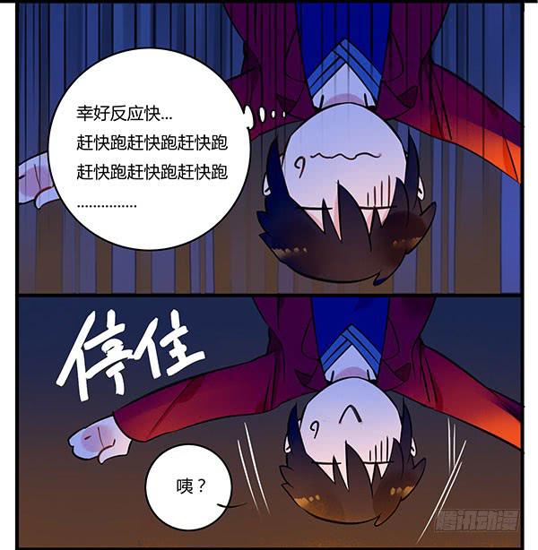 我是你的英雄！-第42话