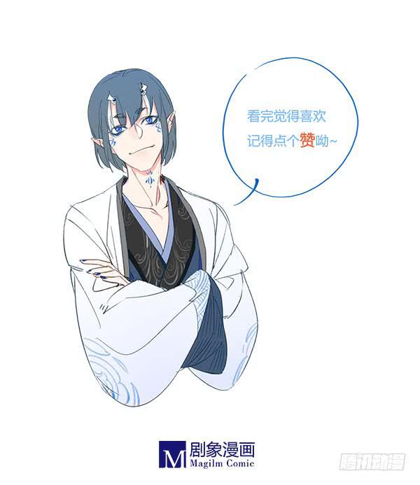 惊的我画风都变了啊！-第44话