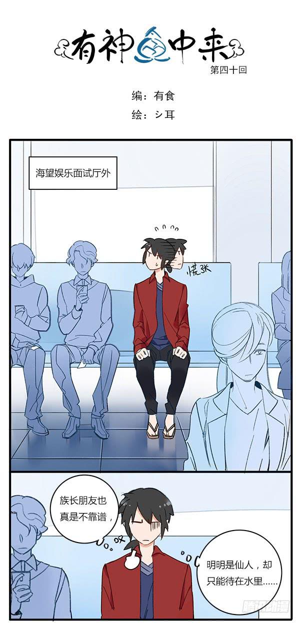 所有你想得到的姿势都可以有哦~-第46话