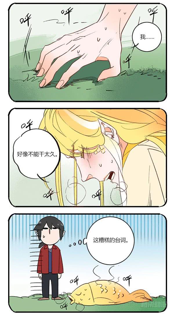 所有你想得到的姿势都可以有哦~-第46话