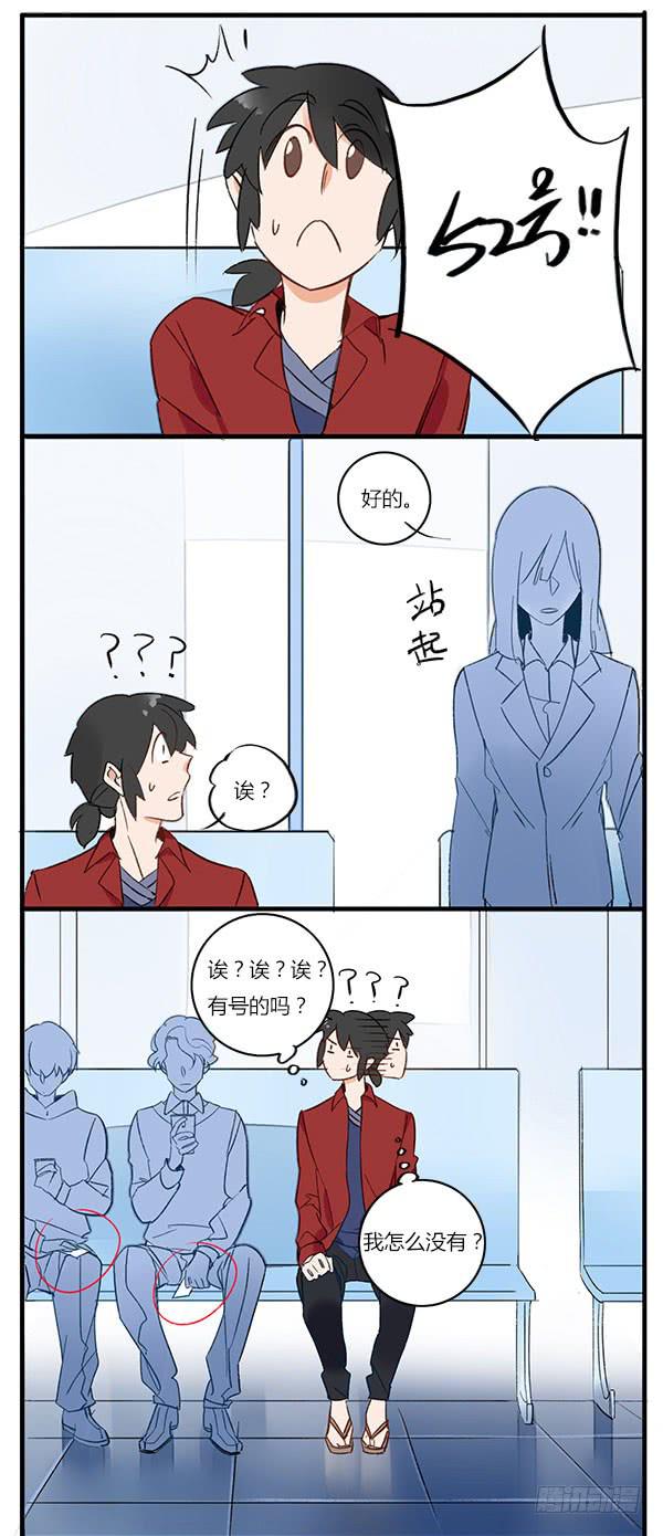 所有你想得到的姿势都可以有哦~-第46话