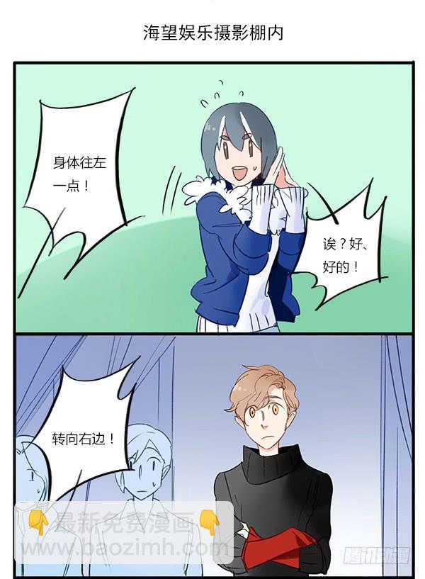 所有你想得到的姿势都可以有哦~-第46话