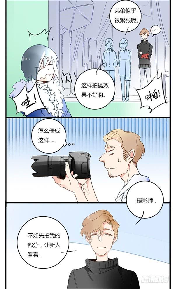 所有你想得到的姿势都可以有哦~-第46话