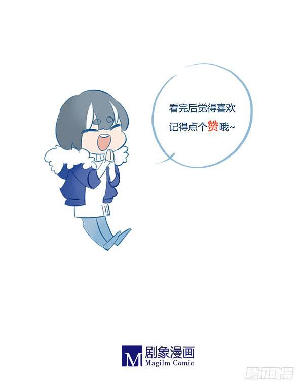 所有你想得到的姿势都可以有哦~-第46话