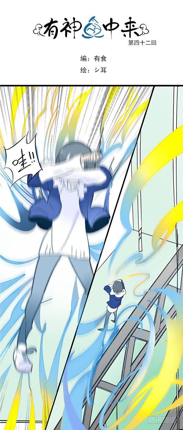 心好累&hellip;&hellip;我想辞职回家&hellip;&hellip;-第48话