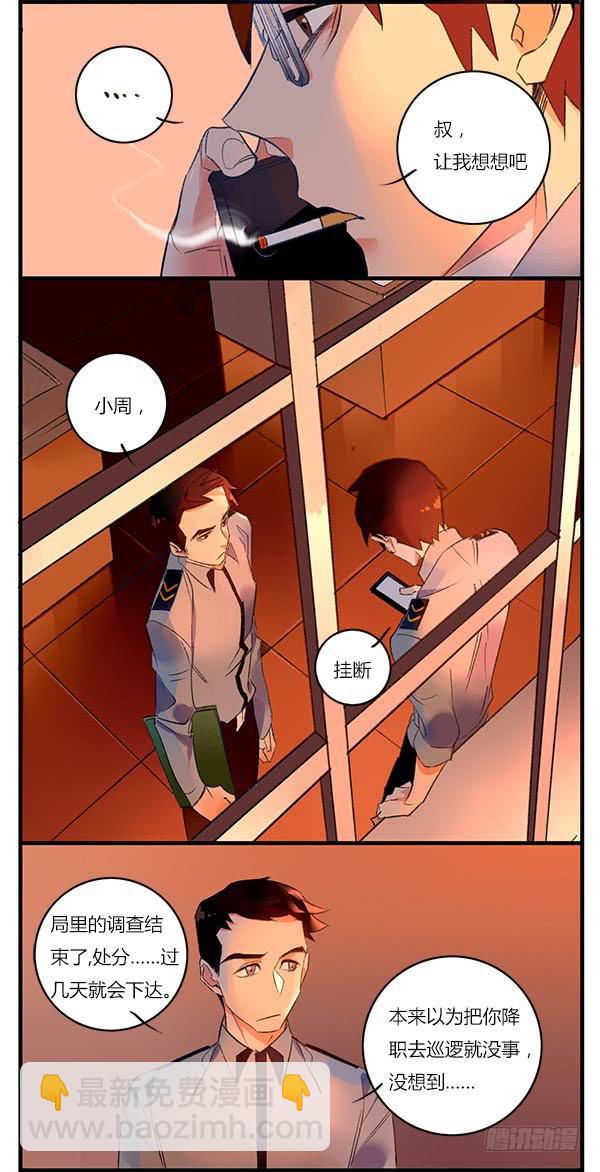 心好累&hellip;&hellip;我想辞职回家&hellip;&hellip;-第48话