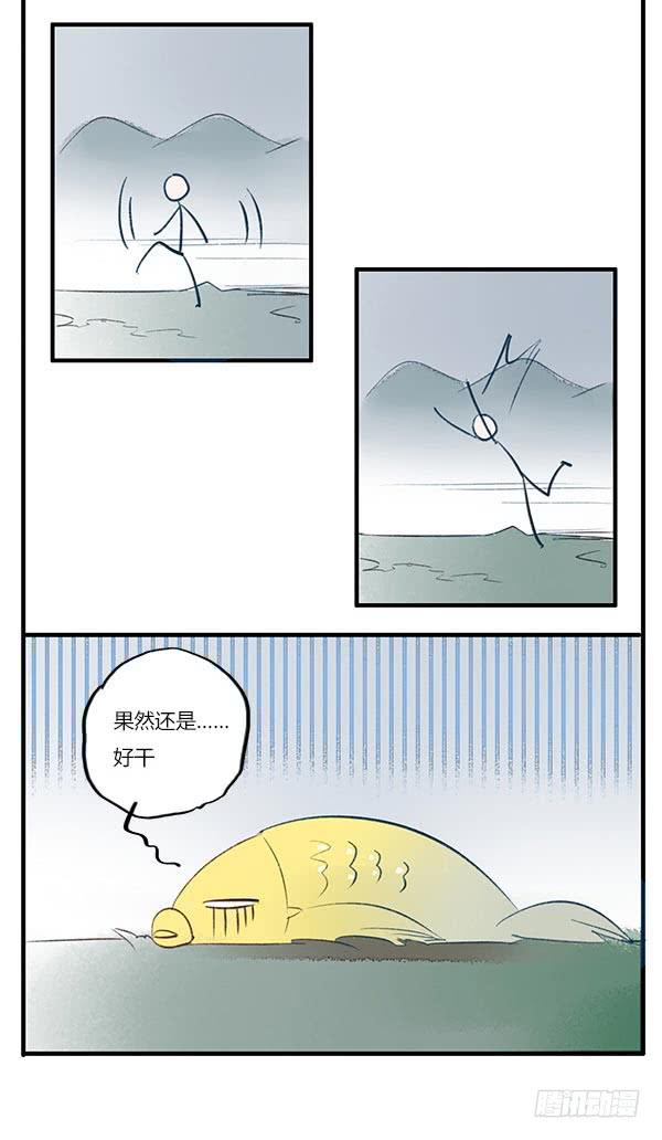 心好累&hellip;&hellip;我想辞职回家&hellip;&hellip;-第48话